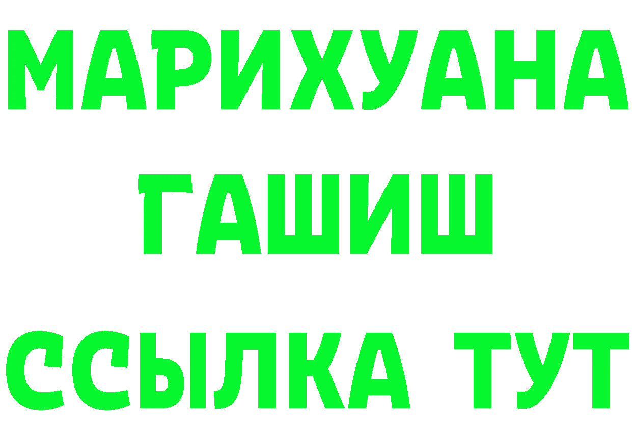 КЕТАМИН VHQ ссылки darknet мега Серпухов