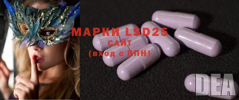 LSD-25 экстази кислота  Серпухов 